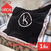 ราคา Hachi ผ้าห่ม VICTORIAS SECRET ผ้านาโน เนื้อผ้านุ่ม อบอุ่น เหมาะกับทุกสภาพอากาศ ผ้าห่มนาโน สีดำ ขอบสีชมพู ขนาด 130x155 ซม จำนวนแพ็ค 1 ชิ้น NANO BLANKET BEDDING WARM BLANKET (2486084849)