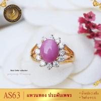 ราคา แหวนทอง ประดับเพชรสวิส หนัก2สลึง ไซส์ 9 10 1วง AS63 ring แหวน แหวนเพชร แหวนผู้ชาย แหวน เท่ๆ ผู้ชาย เเหวนเเฟชั่นผช แหวนทองไม่ลอก แหวนทองไม่ลอก (19403604372)