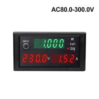 ราคา VOKTTA แอมป์มิเตอร์ไฟฟ้ากระแสสลับ80 300โวลต์มิเตอร์แผงพลังงานมิเตอร์แอลซีดีแสดงผลแบบดิจิตอลแอมมิเตอร์โวลต์มิเตอร์มัลติมิเตอร์ (19005711961)