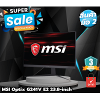 MSI Optix IPS Gaming Monitor จอเกมมิ่ง ขนาด 23.8 นิ้ว รุ่น G241V E2