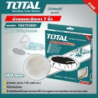 ราคา TOTAL ผ้าขนแกะขัดเงา รุ่น TAC721801 ขนาด 7 นิ้ว ผ้าขัดเงารถ 180 มม (6226326502)