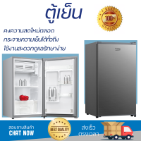 ราคา รุ่นใหม่ล่าสุด ตู้เย็นเล็ก ตู้เย็น 1 ประตู BEKO RS9220P 3 3 คิว สีเงิน ใช้งานสะดวก ความเย็นทั่วถึง ดูแลรักษาง่าย REFRIGERATOR จัดส่งทั่วประเทศ (9212937731)