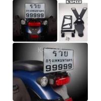ราคา ชุดยึดป้ายทะเบียน Rebel 300 500 ปี2020 Style Amarican (8235487771)