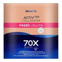 ราคา ผลิตภัณฑ์อาหารเสริม Zeavita ซีวิต้า แอคทีฟ70X คอลลาเจน พลัส พรีโบ แอนด์ กลูต้า 62 ซอง พรีไบโอติกและกลูต้าไธโอน บรรจุ 1 ชิ้น แพ็ก (20715170143)