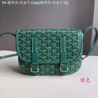 ราคา Goyard กระเป๋าผู้หญิงกระเป๋าสไตล์แมสเซนเจอร์ใหม่ทันสมัยและกระเป๋าสะพายแฟชั่นกระเป๋ากล้องกระเป๋าสะพายข้างกระเป๋าสี่เหลี่ยมขนาดเล็ก (20779172822)