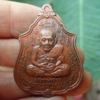 ราคา ลดทั้งร้าน เหรียญหลวงปู่ทวด นิ้วกระดก รุ่นแรก ประทานทรัพย์ หลวงพ่อเพชร เนื้อทองแดงเทวฤทธิ์ ปี 2555 (19412877603)