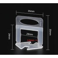 ราคา ชุดปรับระดับกระเบื้อง แคลมป์ปรับระดับกระเบื้อง ชุดปรับระดับกระเบื้อง อุปกรณ์ปรับระดับกระเบื้อง แคลมป์ปรับระดับกระเบื้อง เวดจ์ คีม (20901343759)