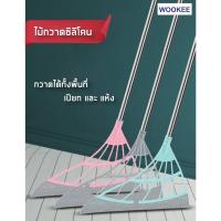 ราคา wookee ไม้กวาดซิลิโคน กวาดพื้นแห้งและเปียกได้ กำจัดคราบอาหาร คราบฝุ่น (21279387693)