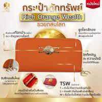 ราคา กระเป๋าดักทรัพย์ New หนังPUเกรดA สีด้านไม่เคลือบมุก กระเป๋าสตางค์ (21247947133)