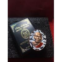 ราคา หลวงพ่อพัฒน์แท้ หลวงพ่อพัฒน์ วัดห้วยด้วน หน้ายักษ์ 2 มหาบารมี 100 ปี เนื้อทองแดง ลงยาลายเสือขาว รับประกันพระแท้ มีบริการเก็บเงินปลายทาง (9223851720)