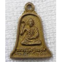 ราคา เหรียญ หลวงปู่ขุ้ย วัดซับตะเคียน หลัง หลวงพ่อบัวทอง วัดทุ่งเรไร บ้านไร่ จ เพชรบูรณ์ (7512441261)