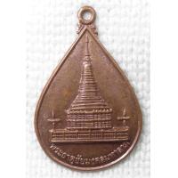ราคา เหรียญ พระธาตุชัยมงคลมหาลาภ วัดเจดีย์ดอนแก้ว อำเภอขุนตาล จังหวัดเชียงราย ปี2548 (21070275587)