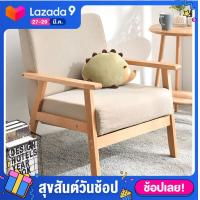 ราคา 2More โซฟา Sofa โซฟา1ที่นั่ง โซฟา2ที่นั่ง โชฟานั่งเล่น โซฟาหนัง เก้าอี้โซฟา โซฟาหนังpu โซฟาผ้ากำมะหยี โซฟามินิ โซฟาญี่ปุ่น โซฟาร้านกาแ (6121362866)