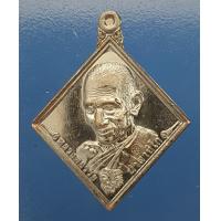 ราคา เหรียญหลวงพ่อรวย รุ่นรวยเจริญพร99 เนื้อทองแดง เจริญพร พิมพ์เล็ก ประกันพระแท้ 100 (7203918704)