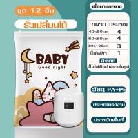 ราคา ถุงสูญญากาศใส่เสื้อผ้า ถุงสูญญากาศ ถุงสูญญากาศประหยัดพื้นที่ เก็บเสื้อผ้า กระชับพื้นที่ เก็บของใช้ในบ้าน ถุงเก็บเสื้อผ้า (19837745009)