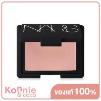 ราคา NARS Blush นาร์ส บลัชออนปัดแก้ม สีธรรมชาติ ติดทนนาน (20137924184)