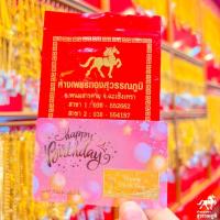ราคา ทองคำแท่ง 96 5 น้ำหนัก 0 5 กรัม การ์ดมงคล 6 แบบ มีใบรับประกันสินค้า พร้อมส่งจากร้านทอง เก็บเงินปลายทางได้ (19992135897)