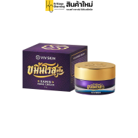 ราคา VIVSKIN Kamin Gold Serum วิฟสกิน ขมิ้น โกลด์ เซรั่ม Kamin Rose Cream วิฟสกิน ขมิ้น โรส ครีม เซรั่มทองคำ24K 1set ครีมและเซรั่ม ส่งฟรี (13986205485)