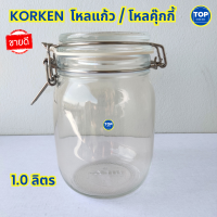 ราคา โหลแก้ว โหลแก้วมีฝาปิด โหลแก้วสูญญากาศ KORKEN โถแก้วใส โหลแก้วกลมใหญ่ เก็บเครื่องเทศ ใส่ผักดอง ผลไม้แช่อิ่ม แยม ใส่เมล็ดกาแฟ ธัญญาพืช (15580944555)