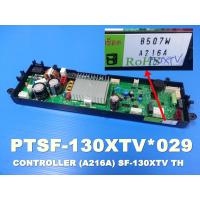 ราคา CONTROLLER A216A SF 130XTV TH แผงควบคุม ยี่ห้อ Hitachi อะไหล่แท้ พาร์ท PTSF 130XTV 029 (16258557604)