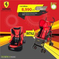 ราคา Ferrari แพ็คคู่ คาร์ซีท เบาะนั่งนิรภัย Booster Beline SP Car seat รถเข็นเด็ก P7 Canne Furia Prima Stroller Moon Market Mall (21160101680)
