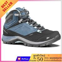 ราคา รองเท้าผู้หญิงมีคุณสมบัติกันน้ำสำหรับเดินป่าบนภูเขารุ่น MH500 สีฟ้า ฟรี ของแถม (4573302757)