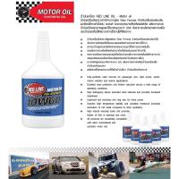 ราคา น้ำมันเครื่องสังเคราะห์ 100 สูตร Ester Formula 5w20 5w30 5w40 15w50 10w60 15w40 Redline oil (20003324488)