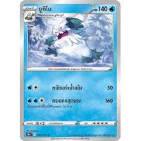 ราคา Pokemon Single Common Uncom อันธการลวงตา โปเกมอนการ์ด (15749730326)