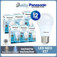 ราคา แพ็ค 12 สุดคุ้ม หลอดไฟ Panasonic LED NEO ขั้วE27 แสงขาว Daylight วอร์มไวท์ WarmWhite 3W5W7W9W12W15W (13242104575)