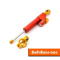 ราคา ขาจับกันสะบัด กันสะบัด กันสบัด ขาจับกันสบัด ขากันสะบัด ขายึดกันสะบัด ขาจับ Z650 (12071393180)