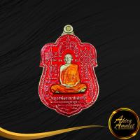 ราคา พระเครื่อง พระเหรียญหลวงพ่อรวย ปาสาทิโก ๘๙ มหามงคล วัดตะโก จ อยุธยา พ ศ ๒๕๕๓ รุ่น มหามงคล ๙๘ เนื้อกะไหล่เงินลงยาสินค้าพร้อมส่ง (17036758310)