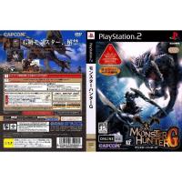ราคา แผ่นเกมส์ PS2 Monster Hunter G คุณภาพ ส่งไว (16742601249)