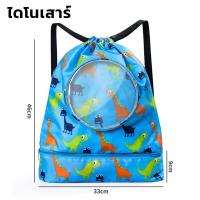 ราคา กระเป๋าว่ายน้ำเด็ก กระเป๋าใส่ชุดว่ายน้ำ กระเป๋าใส่ชุดว่ายน้ำเด็ก แยกส่วนเปียกและแห้ง กันน้ำ PVC ถุงใส่ชุดว่ายน้ำเปีย (18632159342)