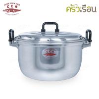 ราคา จระเข้ หม้อสองหู หูหนา 50 ซม ความจุ 53 5 ลิตร ตราจระเข้ หม้อ อลูมิเนียม สองหู หม้อต้ม หม้อแกง หม้อวัด หม้อจระเข้ (20514860766)