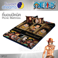 ราคา SWEET DREAMS Picnic ที่นอนปิคนิค 5 ฟุต วันพีช มารีนฟอร์ด One Piece Marineford OP27 สีน้ำตาล Brown สวีทดรีมส์ ที่นอน ปิคนิค ปิกนิก วันพีซ ลูฟี่ (18516116944)