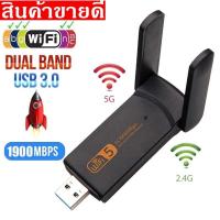 ราคา USB 3 0 WiFi 5G AC1900Mbps Dual Band 2 4Ghz 5 8Ghz USB 3 0 Wireless Wifi Adapter IEEE 802 11 a b n g ac intl (20215943064)