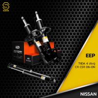 ราคา โช๊คอัพ คู่หน้า NISSAN TIIDA C11 SC11 ปี 06 ON ตรงรุ่น 333390 333391 โช๊ค โช้ค หน้า รถยนต์ แก๊ส นิสสัน ทีด้า (10034821689)