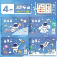 ราคา สมุดวาดเขียน สมุดวาดรูป กระดาษเปล่า กระดาษวาดเขียน กระดาษวาดรูป (20953707497)