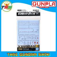 ราคา TGS Gundam Decal RG Nu Gundam Gundam Model Kits (9705331195)