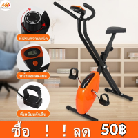 ราคา HOT SLAE 1699 จักรยานออกกำลังกาย จักรยานฟิตเนส จักรยานฟิตเนส จักรยานสายพาน SPIN BIKE (18194579300)