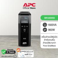 ราคา APC Back UPS Pro BR1600SI 1600VA 960WATT ระบบ Pure Sine Wave หน้าจอ LCD แจ้งเตือนสถานะ (20686391893)