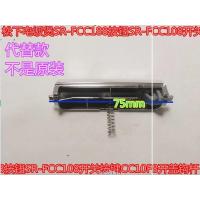 ราคา Panasonic rice cooker SR FCC188 button SR FCC108 switch CC10F8 lid opening hook SR ZG 185 (20555336168)