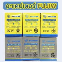 ราคา หม้อแปลง อะแดปเตอร์ Fujiw M20S M20N Adapter Fujiw M20S M20N (2551302469)