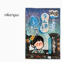 ราคา Hakugen Earth ONSEN ผงออนเซน ผงอาบน้ำแช่ตัว ผงแช่ตัวญี่ปุ่น เกลือออนเซน น้ำแร่ญี่ปุ่น (19263523228)