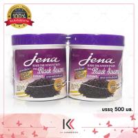 ราคา Hair Treatment Wax จีน่า แฮร์ ทรีทเม้นท์ แว๊กซ์ สูตรสารสกัดเมล็ดงาดำ ขนาด 500 มล 1 แถม 1 (17024917101)