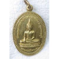 ราคา เหรียญหลวงพ่อศิลาแลง วัดมเหยงค์ จ สุพรรณบุรี ปี2527 ที่ระลึกฉลองสมณะศักดิ์ชั้นเอกพระครูศรีปริยัตยาทร เนื้อทองเหลือง (21162012571)