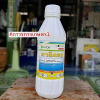 ราคา เดลต้าเมทรินโยดาดาลิดอล เดลทาเมทริน สารป้องกันกำจัดเเมลง 1 ลิตร (21046298892)