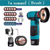 ราคา หินเจียรไร้สาย เครื่องเจียร์ ลูกหมูไร้สาย12v ลูหมูหินเจียร หินเจียร์ หินเจียรไฟฟ้า 19500รอบต่อนาที ลูกหมู 3 นิ้ว เครื่องเจียรขนาดเล็กอเ (20242189787)