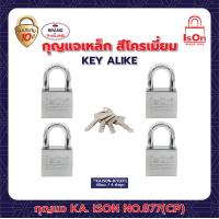 ราคา กุญแจ KA ISON 877 CP 40 4 ตัวชุด (19489408941)