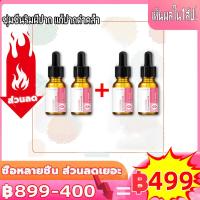 ราคา ครีมแก้ปากดำ ลิปแก้ปากดําแท้ ยาทาปากดำ ครีมทาปากแก้ดำ ลิปบำรุงปากค้ำบำรุงริมฝีปากให้นุ่มชุ่มชื้น ทำให้ริมฝีปากดำคล้ำจางลง 10ml (17837923055)